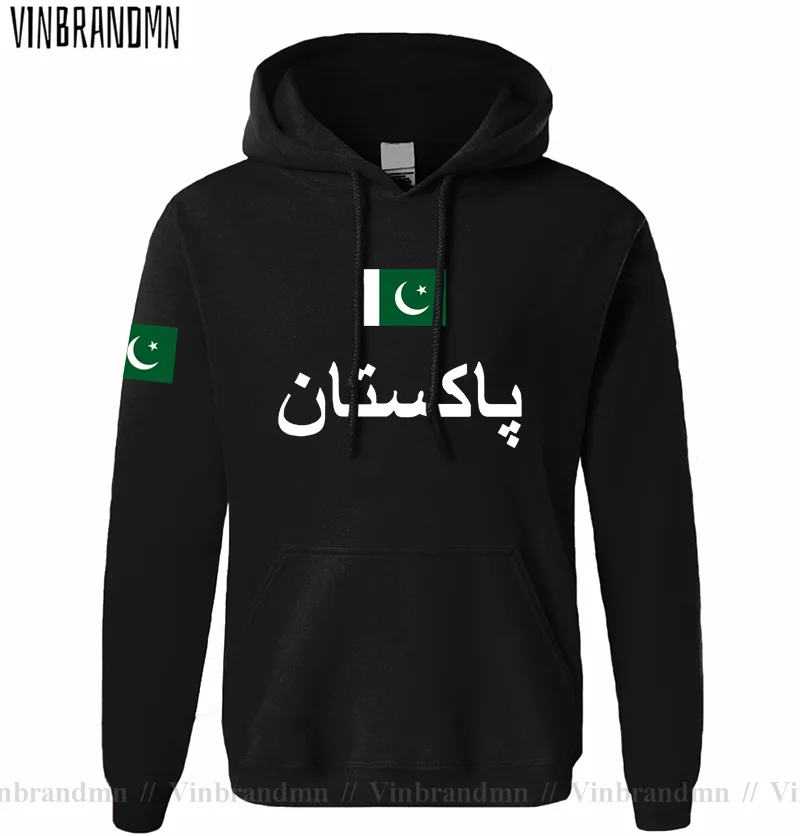Pakistan PAK Pakistan Herren H – Winter Clothing Pakistan Bewertung und Preis