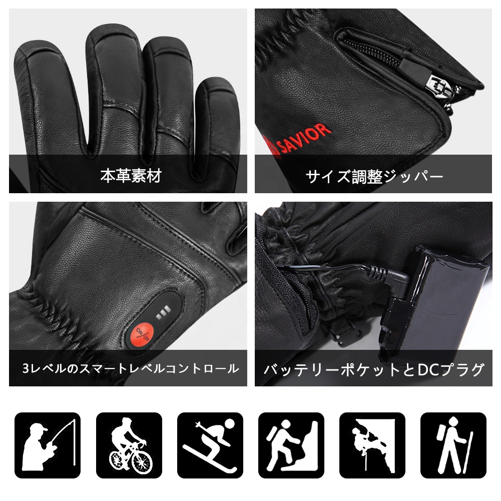 Beheizte Lederhandschuhe für H – Heated Gloves Electric Bewertung und Preis